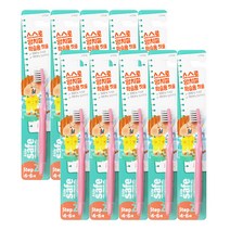키즈 세이프 유아칫솔 2단계, 랜덤 발송, 1개입, 10개