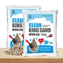 화분월드 세척 마사토 중립 7.5kg, 2개