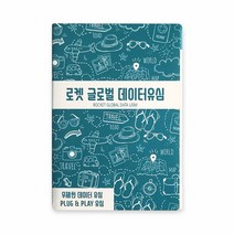 로켓유심 유럽 35개국 데이터 USIM칩, 7일, 일 300MB 소진 후 무제한