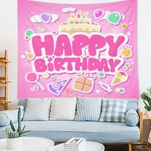 이자벨홈 생일 파티 장식 현수막 플라넬 고급원단, 11