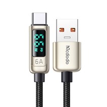 맥도도 디스플레이 USB A to C타입 6A 고속충전 케이블, 1.2m, 실버