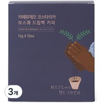 카페뮤제오 코스타리카 보스퀘 드립백커피, 12g, 12개입, 3개