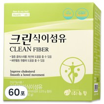 크린식이섬유 프리바이오틱스 영양제, 60포, 10g