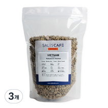 세일즈카페 커피 생두 베트남 로부스타 G1 폴리쉬드, 500g, 3개