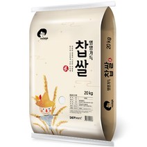 엉클탁찹쌀5kg 할인 받아 사는 법