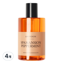 아소윤 스파맨션 아로마 바디 마사지 오일 페퍼민트, 4개, 400ml