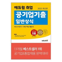 송영곤민사소송법  베스트 순위 추천 90