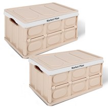 마켓플랜 매직 폴딩박스 특대형 136L, 라이트베이지, 2개