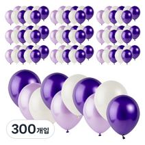 파티팡 라운드 풍선, 라벤더톤(랜덤 발송), 300개입