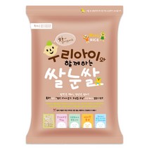 나노미 우리아이와 함께하는 쌀눈쌀, 10kg, 1개