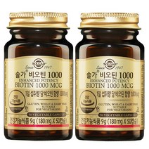솔가 비오틴 1000, 2개, 9g