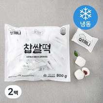 아끼니 찹쌀떡 16개입 (냉동), 800g, 2팩