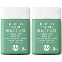 바이탈뷰티 메타그린 슬림, 2개