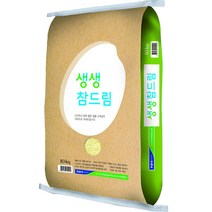 안성마춤쌀 브랜드의 베스트셀러 상품들