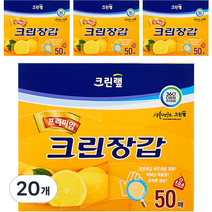 크린랲 프리미엄 크린장갑, 50개입, 20개