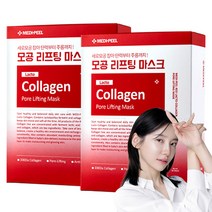 메디필 레드 락토 콜라겐 포어 리프팅 마스크, 10개입, 2개