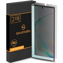 신지모루 자가복원 사생활보호 AG코팅 TPU 휴대폰 액정보호필름 2p 세트, 1세트
