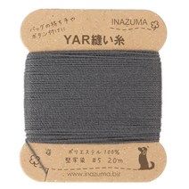 이나주마 YAR 가방 전문실, 9번, 20m