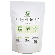 인카페 유기농 커피의 정석 올가닉심야 커피 원두, 홀빈(분쇄안함), 200g