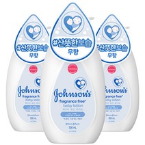 존슨즈베이비 로션 화이트, 500ml, 3개