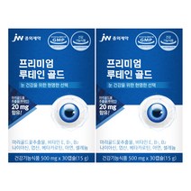 중외제약 프리미엄 루테인 골드, 30정, 2개입