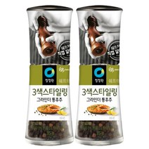 청정원 쉐프의허브 3색스타일링 그라인더통후추, 35g, 2개
