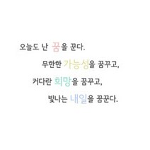 슬로우드로잉 데코스티커 반짝반짝빛나는E, 다크그레이