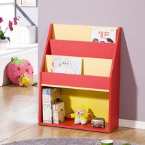 포메리트 스탠드 3단 전면 잡지꽂이, 레드 + 옐로우