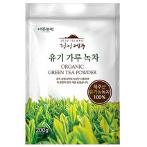 다농원 청정제주 유기 가루 녹차, 200g, 1개, 1개