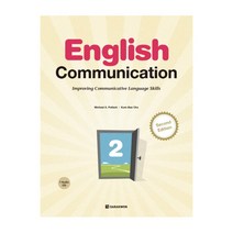English Communication 2, 다락원
