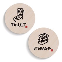 1AM 캘리그라피 도어 사인 원형 TOILET 세트, STORAGE 상자