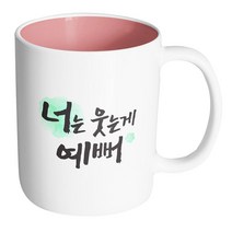핸드팩토리 워터플라워 웃는게 예뻐 민트 머그컵, 내부 파스텔 핑크, 1개