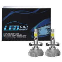렉스디 하이비전 LED 헤드라이트 2p 9006, 혼합 색상, 1개