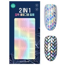 네일스케치 2IN1 접착 홀로그램 필름 네일스티커, 헤링본, 1개