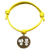 펫츠룩 굿모닝 반려동물 목걸이 옐로 S + 메탈원형골드 팬던트 땅콩, 1개