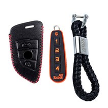 아트로마 페루찌 스마트 키지갑 BMW B타입, 레드스티치