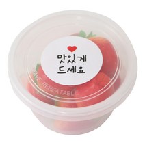 황씨네도시락 PP 원형 내열 일회용도시락 소 12p + 뚜껑 12p + 맛있게드세요 화이트 원형 스티커 12p, 1세트
