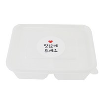 황씨네도시락 미니 PP 내열 일회용도시락 3칸 용기 + 뚜껑 + 화이트원형 맛있게드세요 스티커 세트, 12개입, 1세트