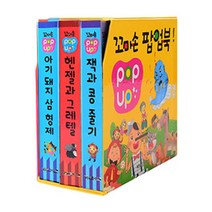 아주특별한크리스마스팝업북 추천 TOP 100