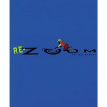 Re-Zoom Paperback, Puffin Books