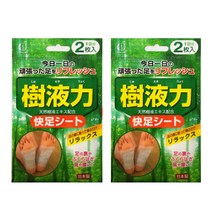 코쿠보 쾌족시트 수액 발패치, 2개, 2개입