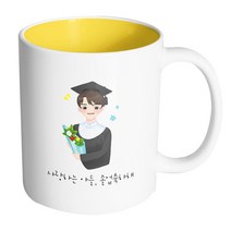 핸드팩토리 남학생졸업축하 사랑하는 아들 졸업축하해 머그컵, 내부 옐로우, 1개