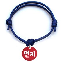 펫츠룩 굿모닝 블루 반려동물 목걸이 S + 알미늄원형 팬던트 S, 레드(먼지), 1개