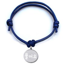 펫츠룩 굿모닝 블루 반려동물 목걸이 S + 메탈 원형 팬던트 M, 실버(물어요), 1개