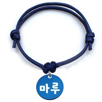 펫츠룩 굿모닝 블루 반려동물 목걸이 S + 알미늄원형 팬던트 M, 블루(마루), 1개