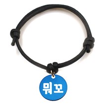 펫츠룩 굿모닝 블랙 반려동물 목걸이 S + 알미늄원형 팬던트 S, 블루(뭐꼬), 1개