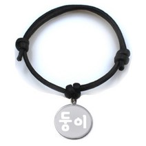 펫츠룩 굿모닝 블랙 반려동물 목걸이 S + 메탈 원형 팬던트 M, 실버(둥이), 1개