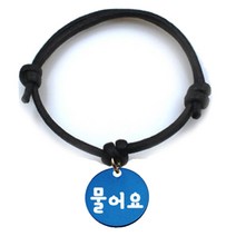 펫츠룩 굿모닝 블랙 반려동물 목걸이 M + 알미늄 원형 팬던트 S, 블루(물어요), 1개