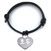 펫츠룩 굿모닝 블랙 반려동물 목걸이 M + 메탈하트 팬던트 M, 실버(호두), 1개