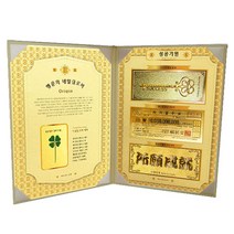 럭키심볼 행운의 네잎 클로버 생화 + 황금 지폐 3종 세트, 성공 기원